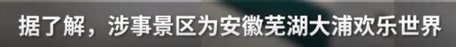 景区男厕所被女士挤爆，游客无奈打110求助！工作人员回应：人太多，正常现象