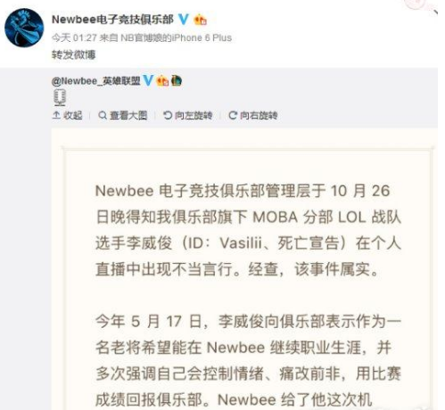 死亡宣告打女友的原因是什么