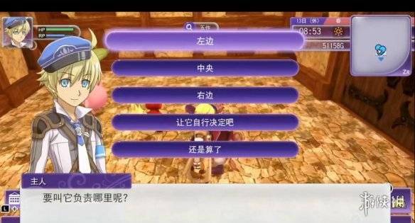 符文工房5要上PC啦？玩家们又多一片地可以种