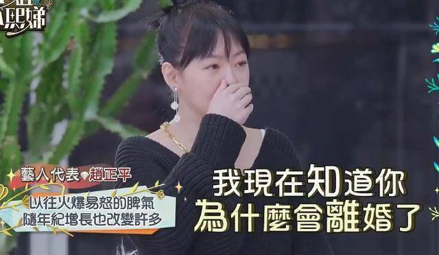 小S讽刺赵正平婚姻失败，赵正平：你不要嚣张，你的婚姻不好说