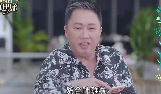 小S讽刺赵正平婚姻失败，赵正平：你不要嚣张，你的婚姻不好说