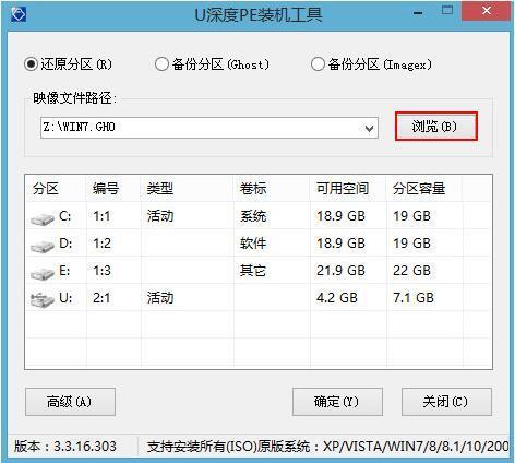 联想s102c可以装win7不