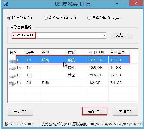 联想s102c可以装win7不