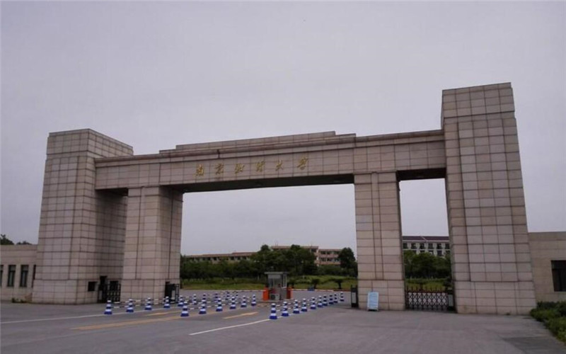 南京财南京财经大学红山学院_南京财经大学红山学院_南京市财经大学红山学院