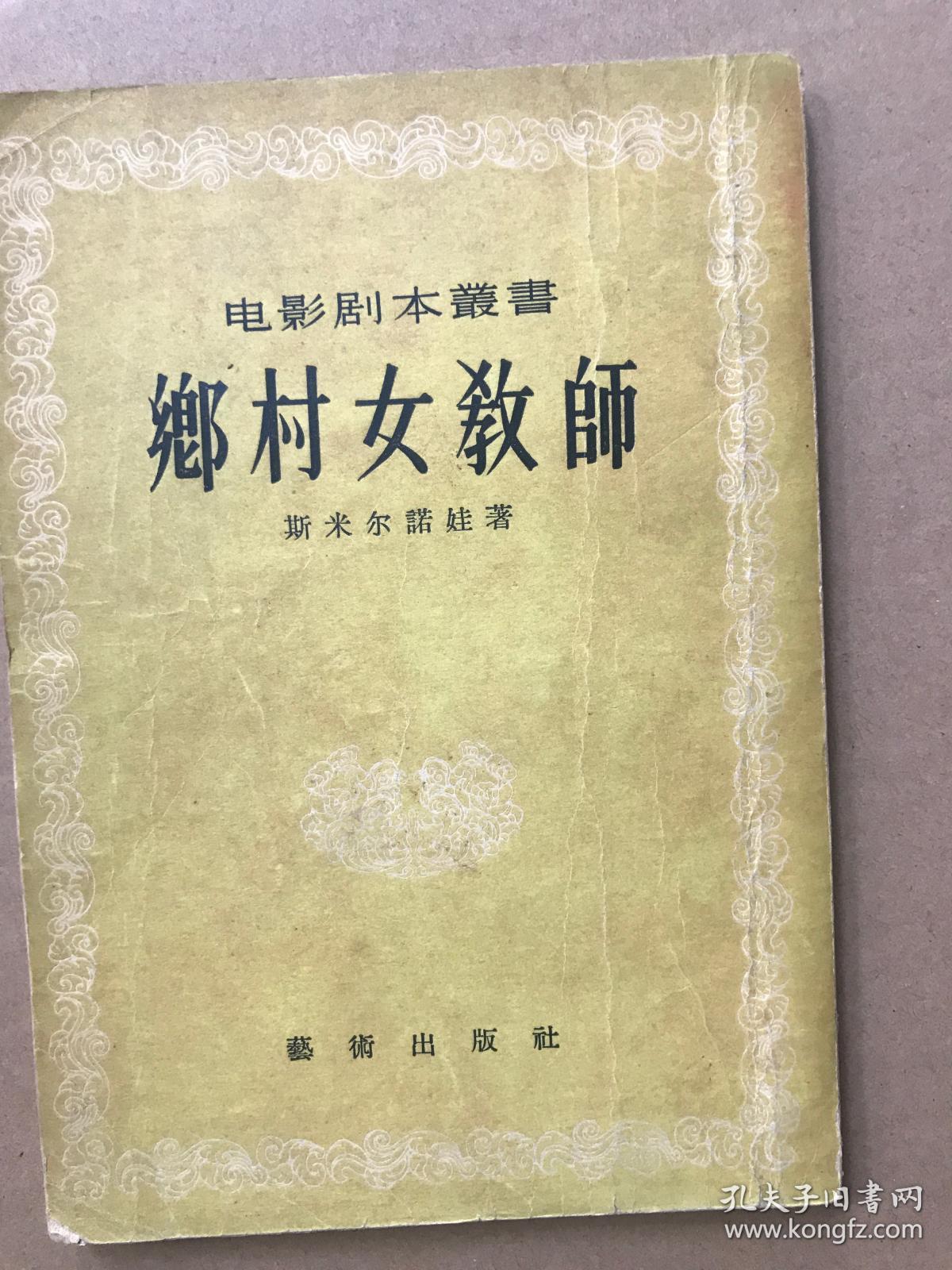 乡村爱情演员去世_乡村爱情已故人员_乡村爱情已故演员