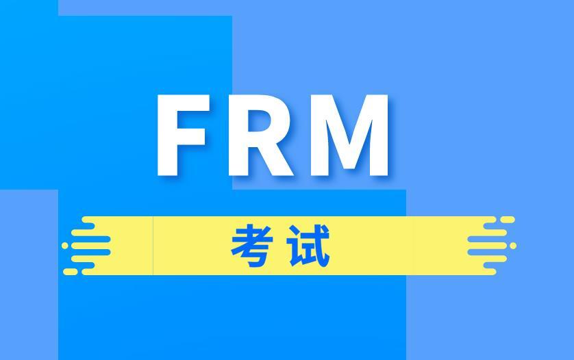 frm考试成绩多久出_frm成绩_frm什么时候出成绩