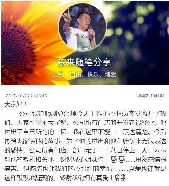 现在开网店还有机会吗_现在开网店还行吗_网店现在还能开吗