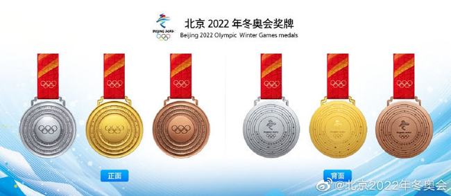 2012年奥运会奖牌图片