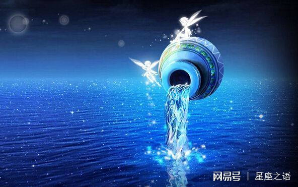 水瓶男_水瓶男的性格特征_水瓶男和什么星座最配