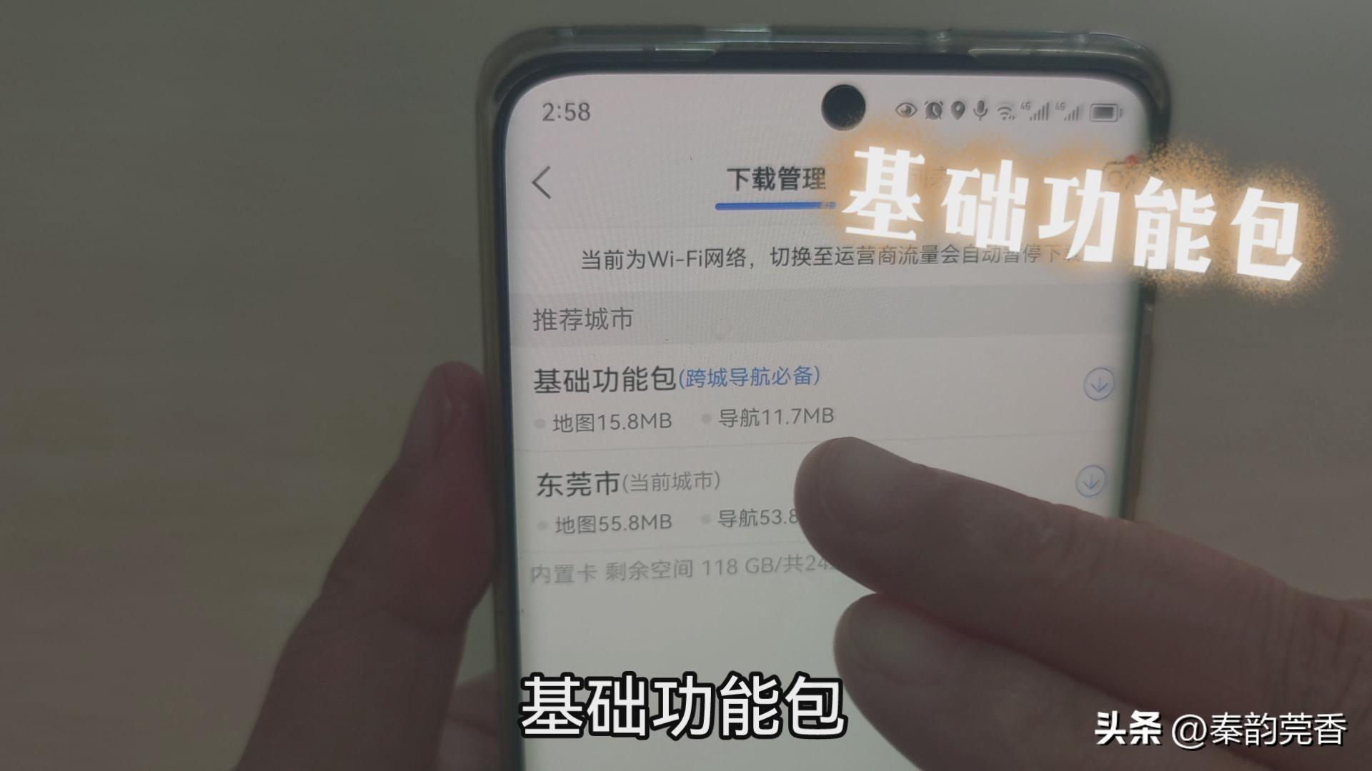 导航仪手机互联可以不用雷达吗_手机gps导航仪_导航仪手机观看定位