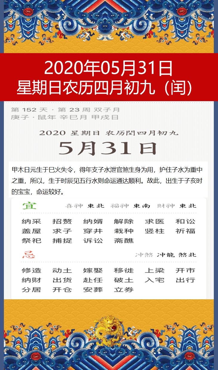 2009年农历_农历年2022年是什么年_农历年2023年