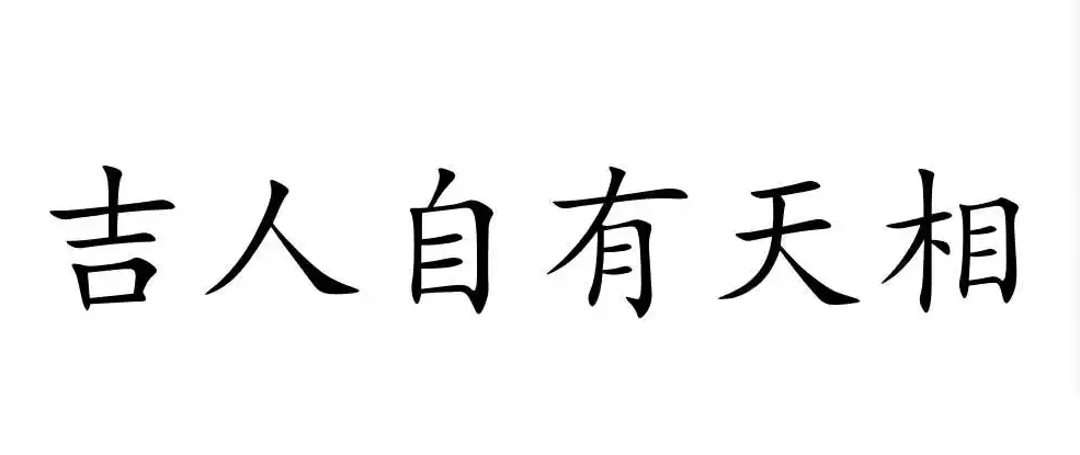 命理师_命理师资格证怎么考_命理师招聘平台