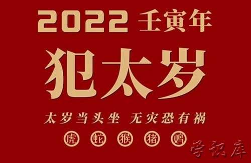 1977年五行属什么命_1949年牛属什么命_本命年的大忌属牛