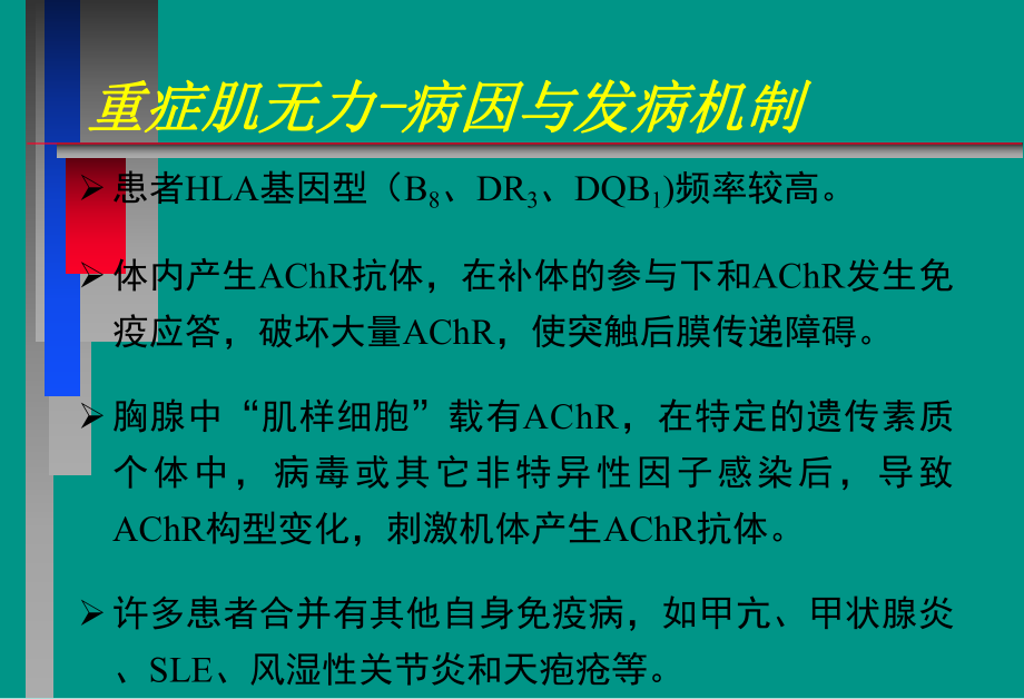 神经面炎的症状_面神经炎_炎神经病