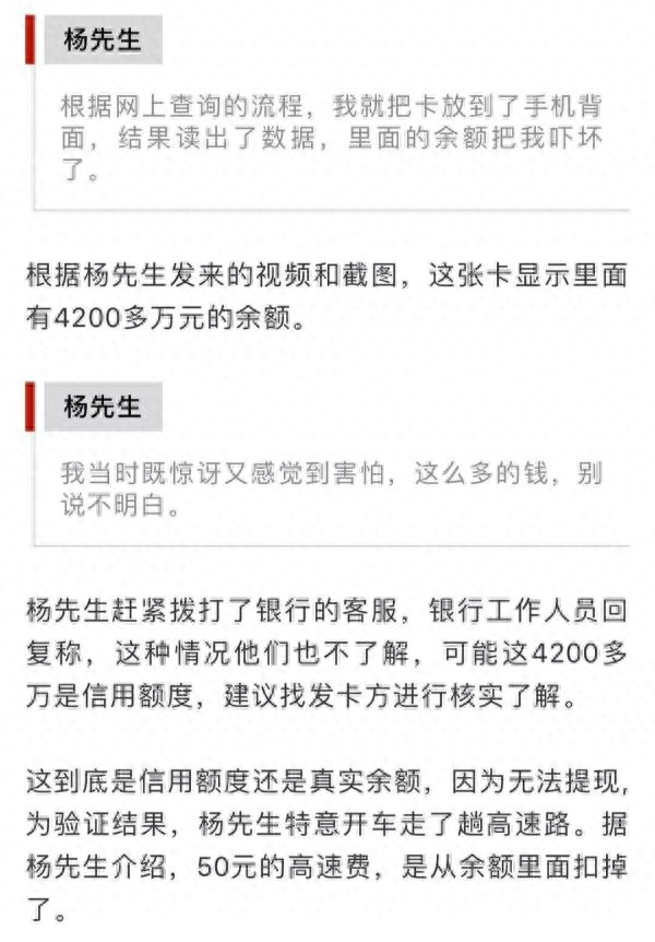 卡显示x_卡显示是2G_显示卡是什么