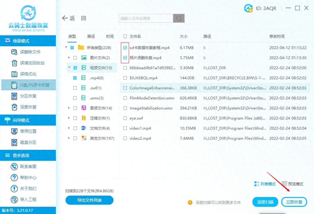 卡显示是2G_卡显示是空号怎么回事_显示卡是什么