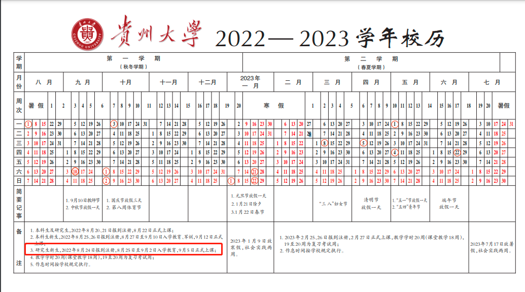 军训夏令营_军训第四天军训感言_军训