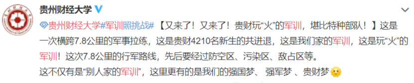 军训_军训第四天军训感言_军训夏令营